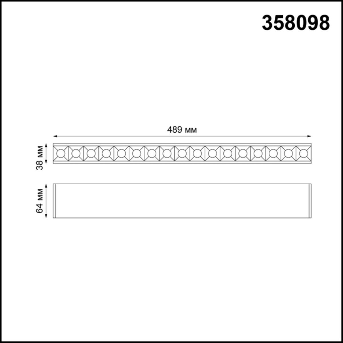 Накладной светильник Novotech 358098