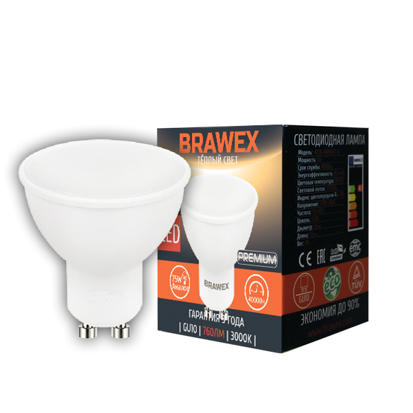 Лампа светодиодная Brawex рефлектор матовый GU10 8Вт 3000K 4107J-PAR16k1-8L