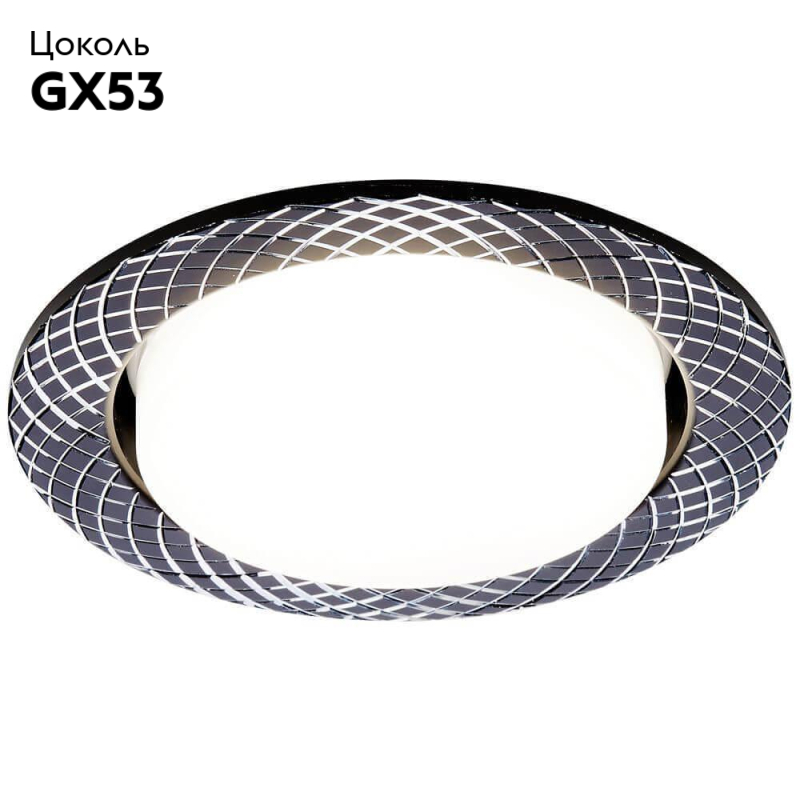 Встраиваемый светильник Ambrella Light GX53 Classic G818 BK