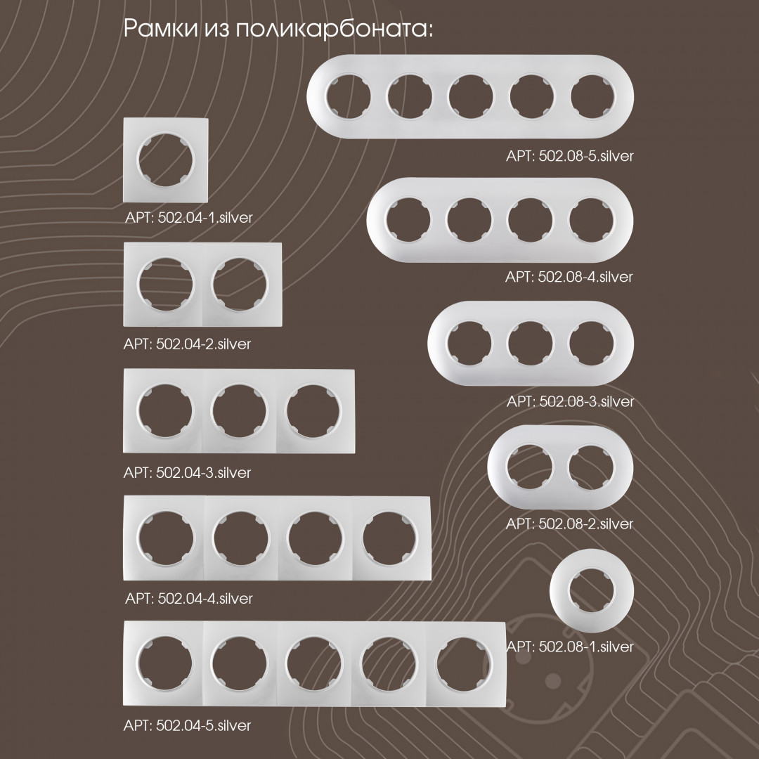 Розетка телефонная RJ11 + компьютерная RJ45 Arte Milano 202.44-1.silver