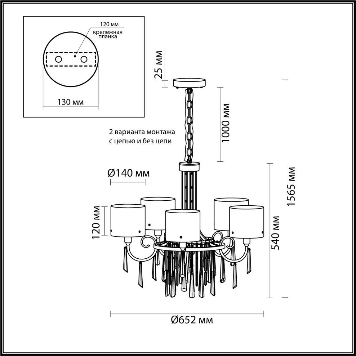Подвесная люстра Odeon Light Nicole 4890/5