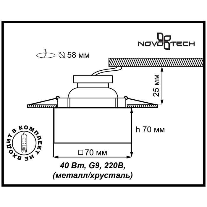 Встраиваемый светильник Novotech Cubic 369425