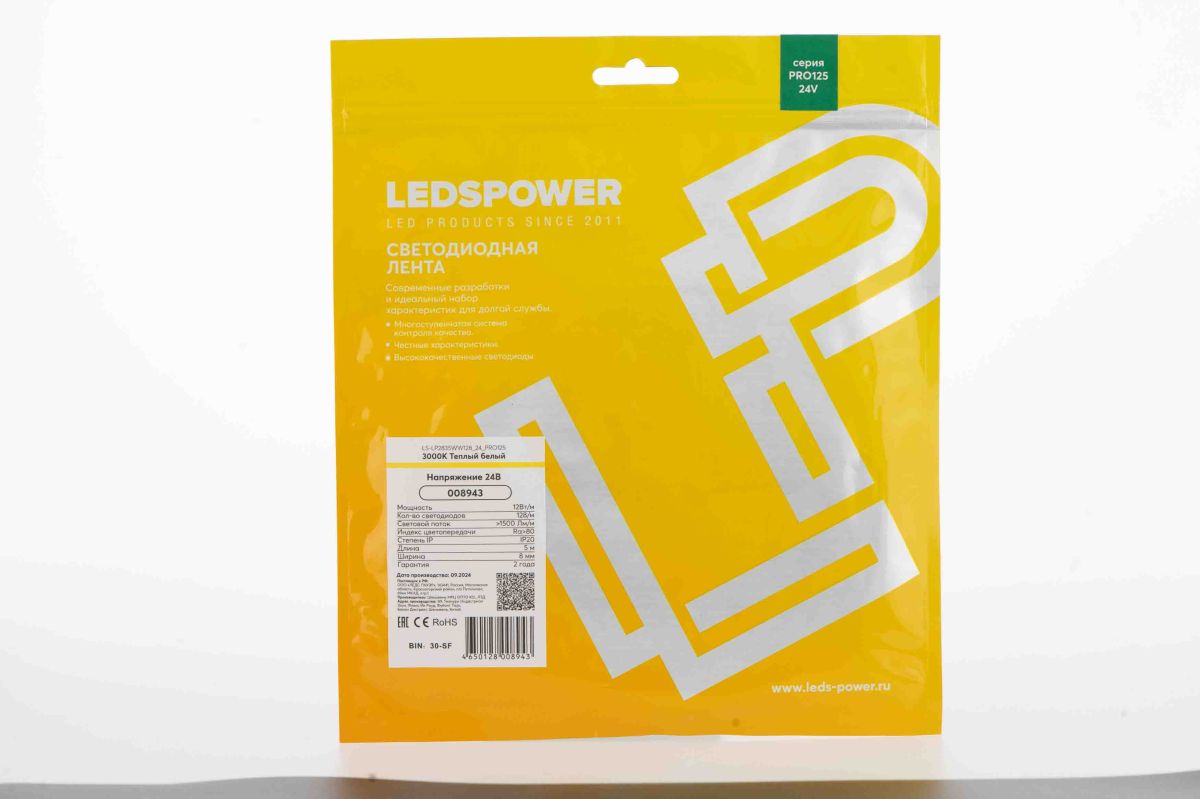 Светодиодная лента LEDS POWER 2835 128/м (12Вт/м) 24В теплая, серия ПРО125 008943