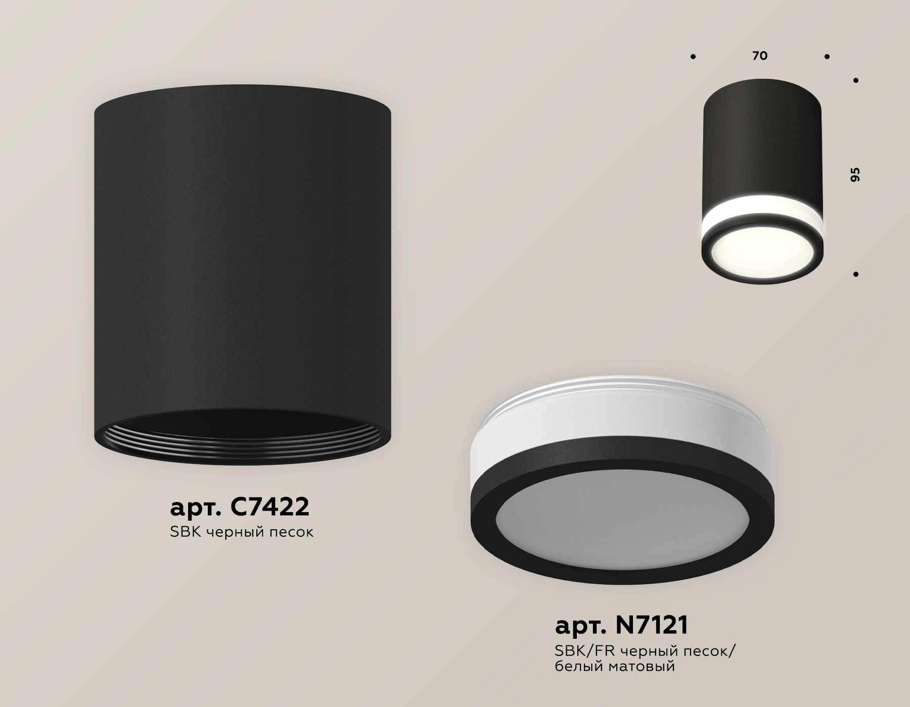Потолочный светильник Ambrella Light Techno Spot XS7422021 (C7422, N7121) в #REGION_NAME_DECLINE_PP#