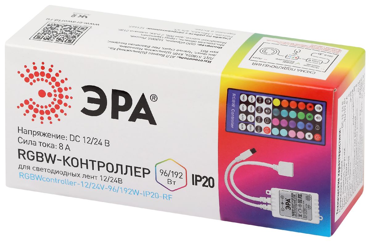 Контроллер с ИК пультом Эра RGBW-Controller-12/24V-96/192W-IP20-IR Б0061113