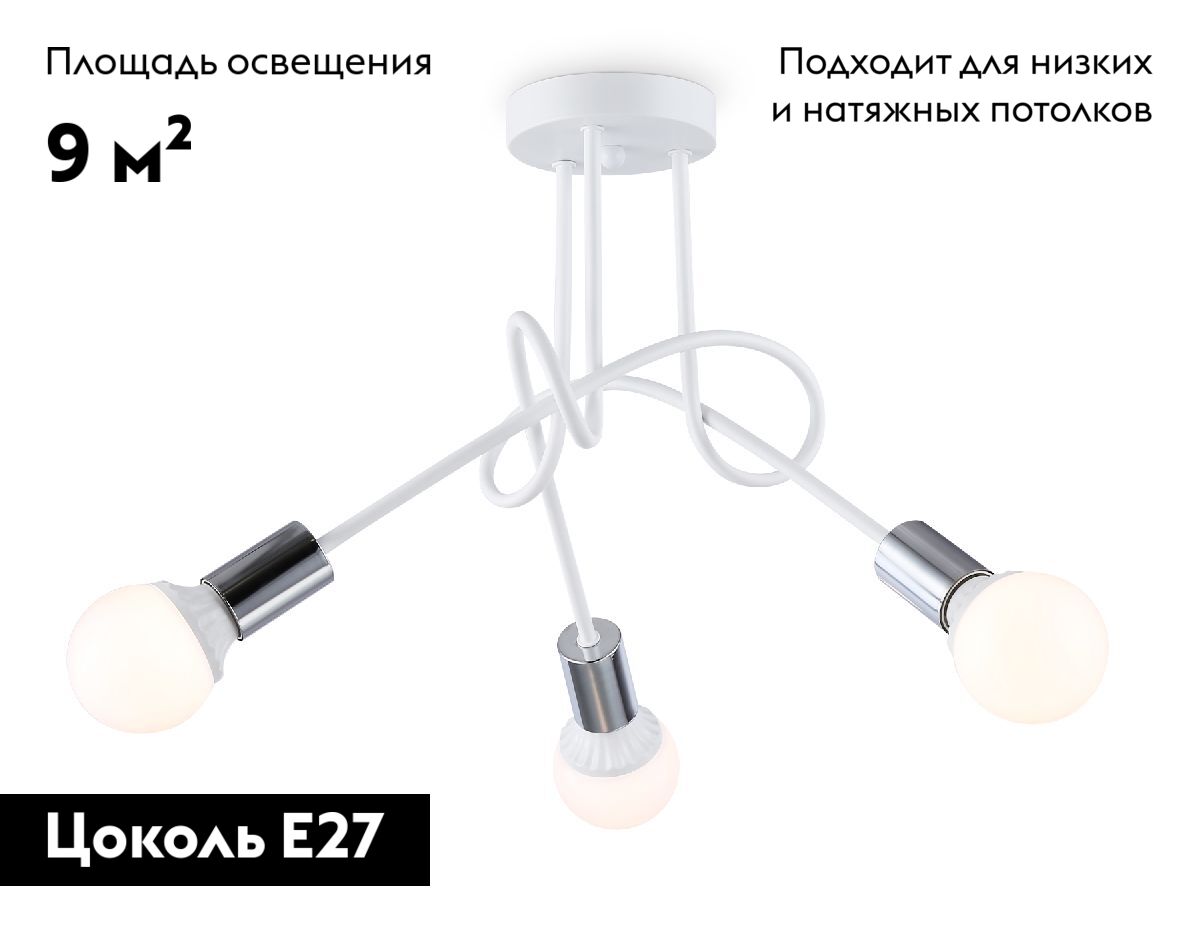 Потолочная люстра лофт Ambrella Light Loft TR80414