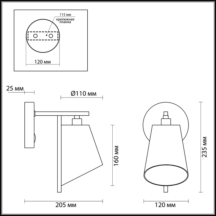 Бра Lumion North 3751/1W