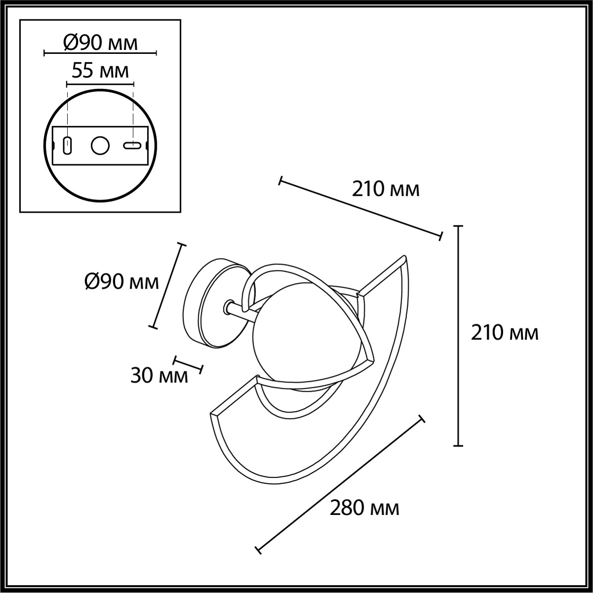 Настенный светильник Odeon Light L-Vision Futurum 7196/3WL