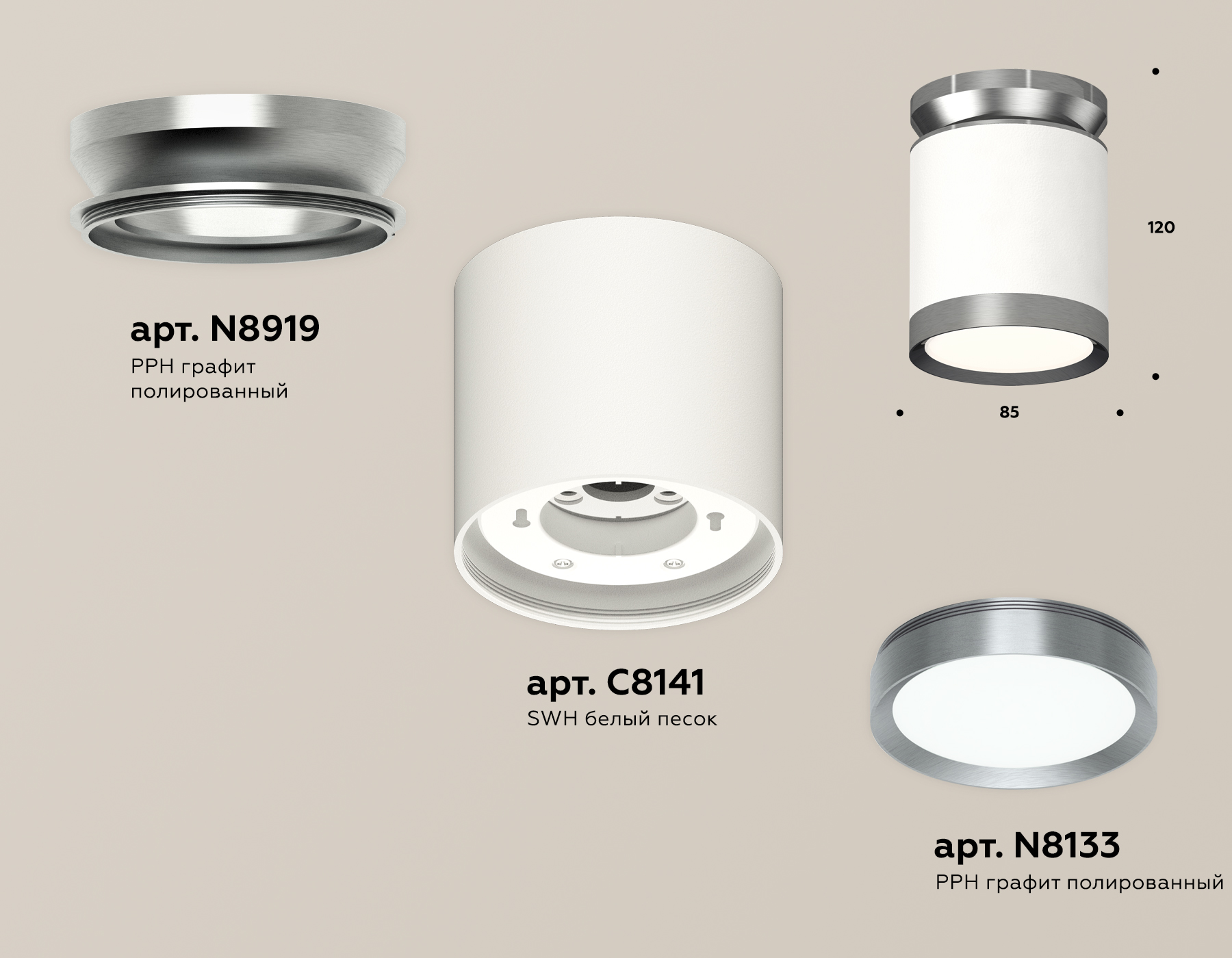 Потолочный светильник Ambrella Light Techno Spot XS8141040 (N8919, C8141, N8133) в #REGION_NAME_DECLINE_PP#