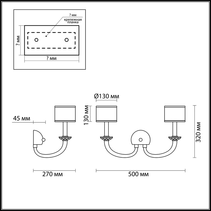 Бра Odeon Light Malle 4197/2W