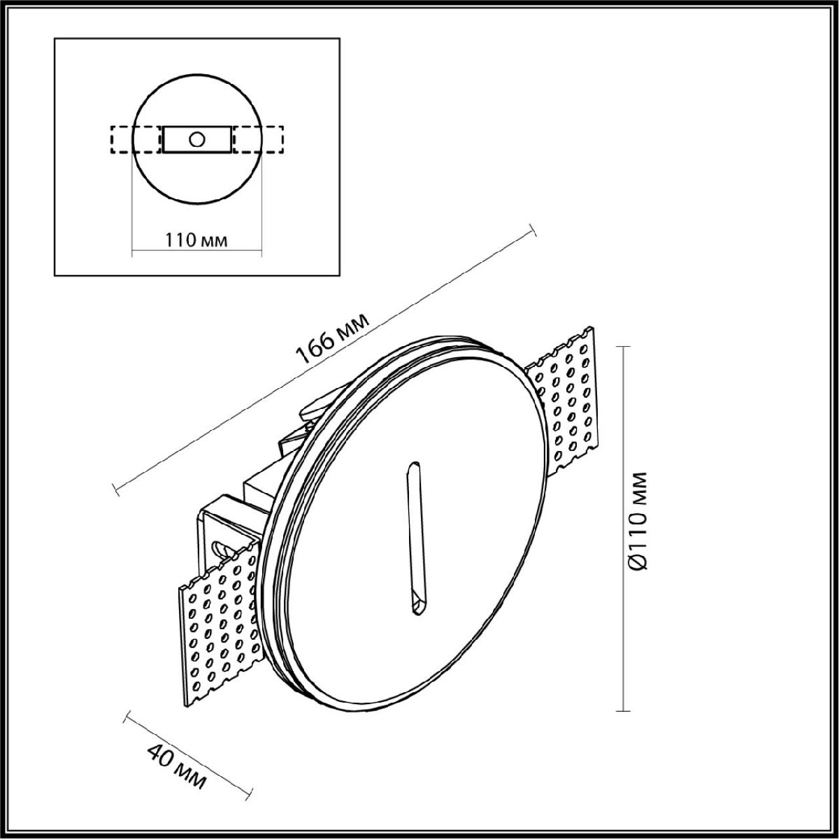 Подсветка для лестниц и ступеней Odeon Light Gips 7081/3WL