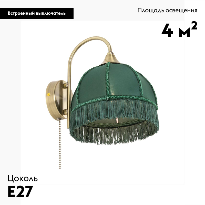 Бра Citilux Базель CL407312