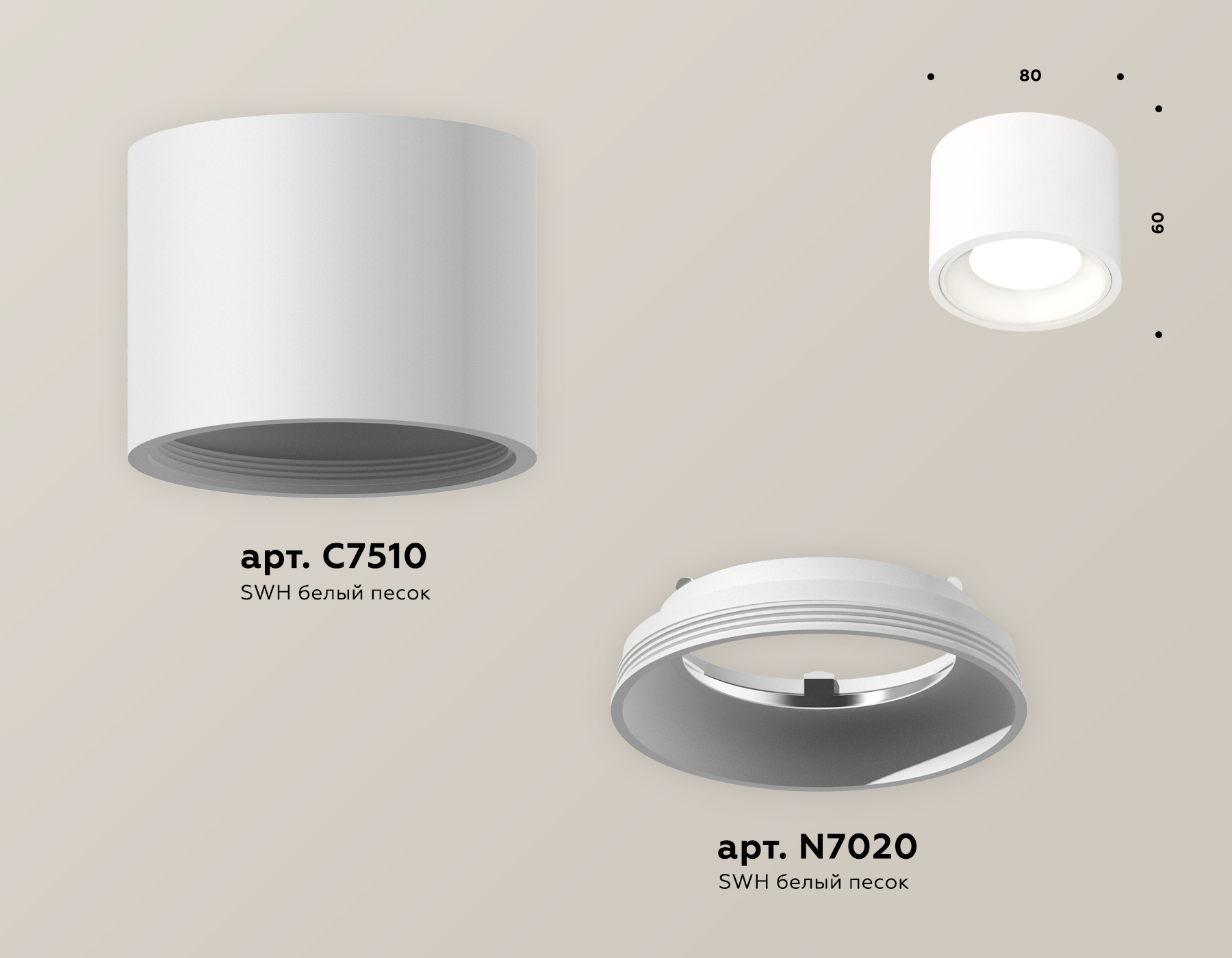 Потолочный светильник Ambrella Light Techno Spot XS7510010 (C7510, N7020) в #REGION_NAME_DECLINE_PP#