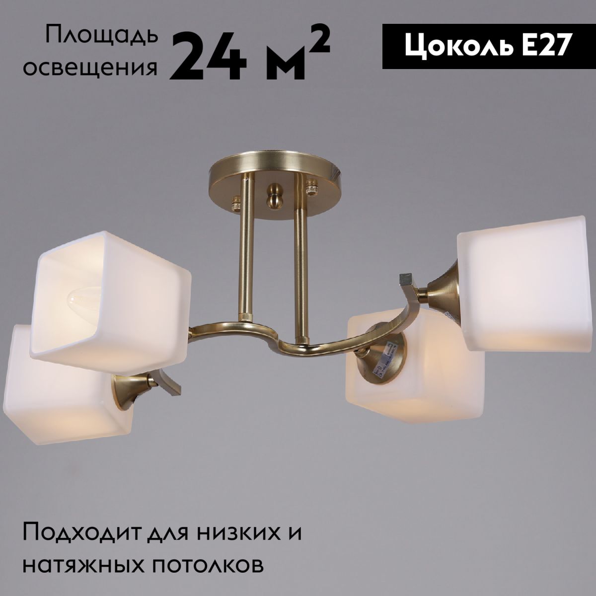 Потолочная люстра Reluce 06397-0.3-04 COP