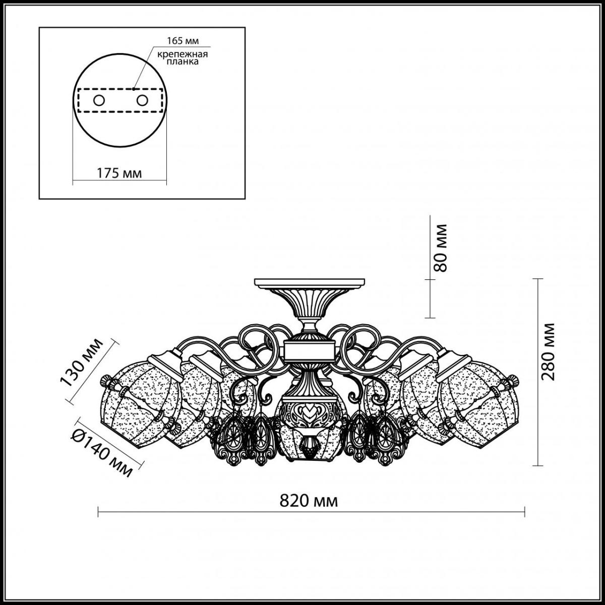 Потолочная люстра Odeon Light Folla 2887/7C