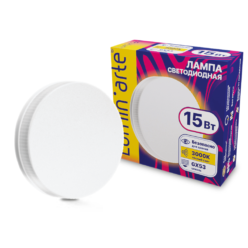 Светодиодная лампа Lumin'arte LSTD-GX-15W3KGX53