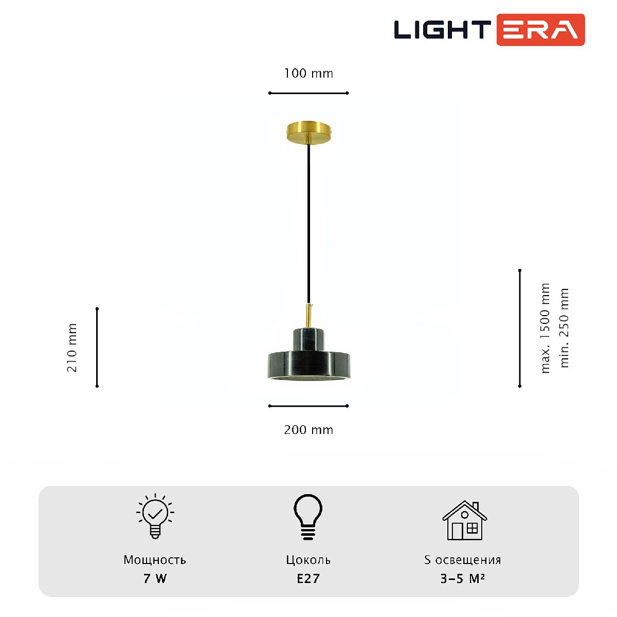 Подвесной светильник Lightera Retba LE135L-18B