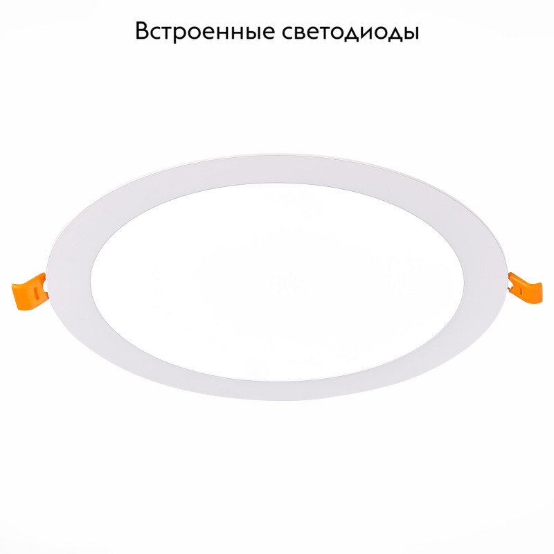 Встраиваемый светодиодный светильник ST Luce Litum ST209.538.18