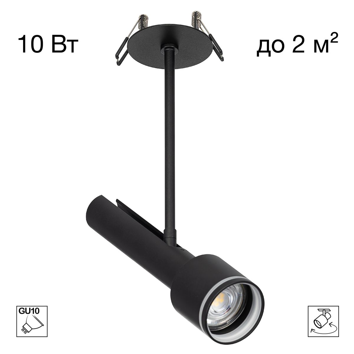 Встраиваемый спот Citilux Vektor CL51321_BD