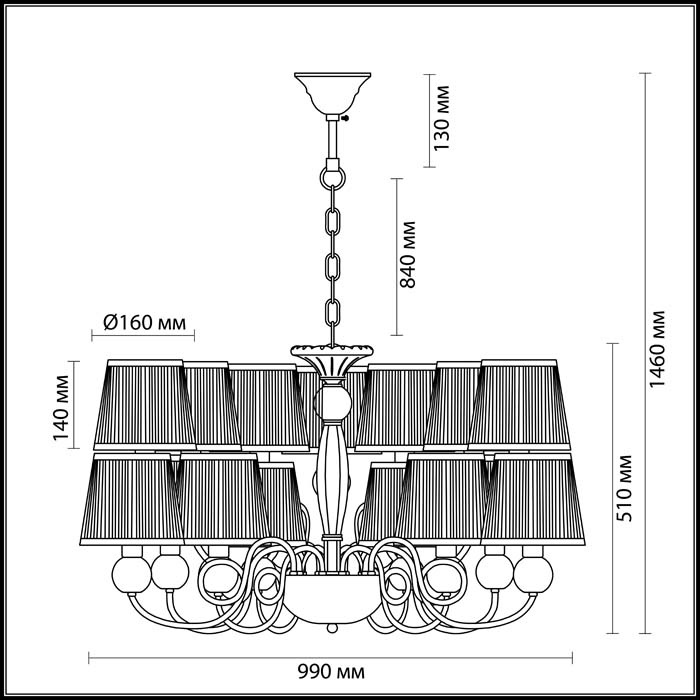 Подвесная люстра Odeon Light Molinari 3945/15