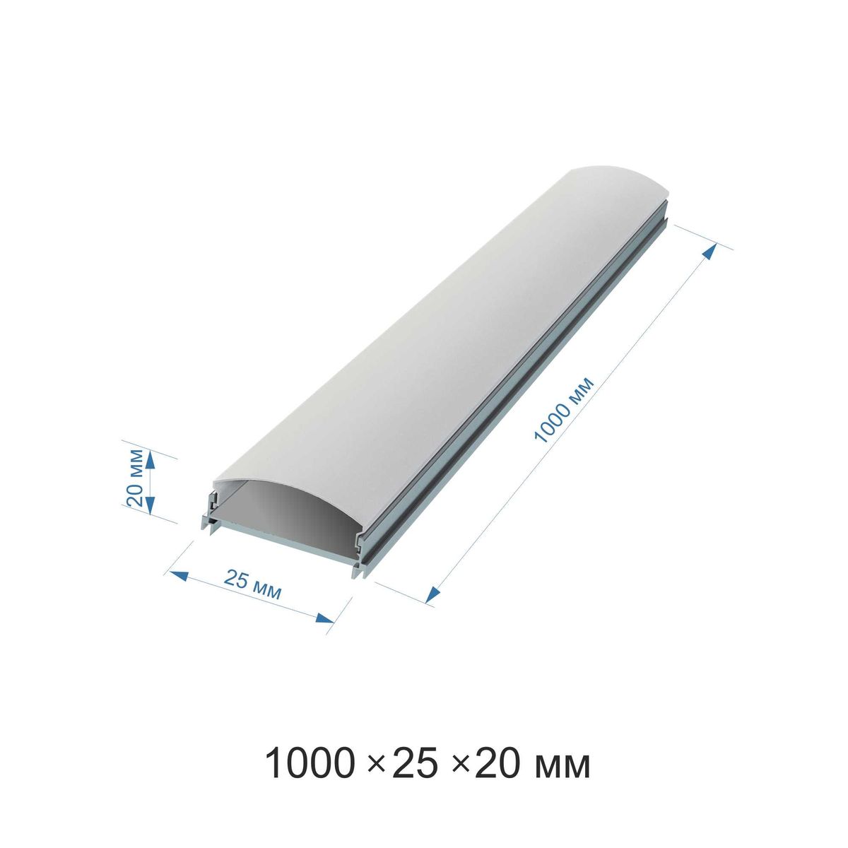 Профиль П-образный накладной Apeyron ширина ленты до 10мм (рассеиватель, заглушки - 2шт) 08-13