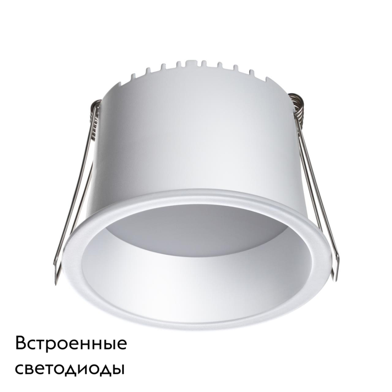 Встраиваемый светильник Novotech Spot 358899