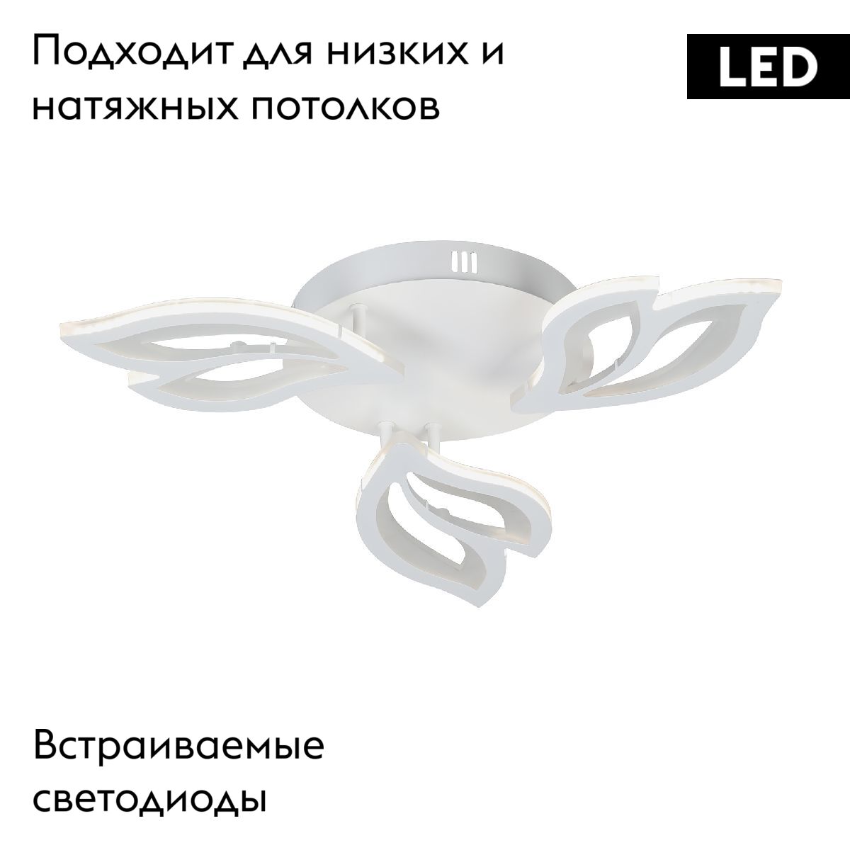 Потолочная светодиодная люстра Vitaluce V3893-0/3PL