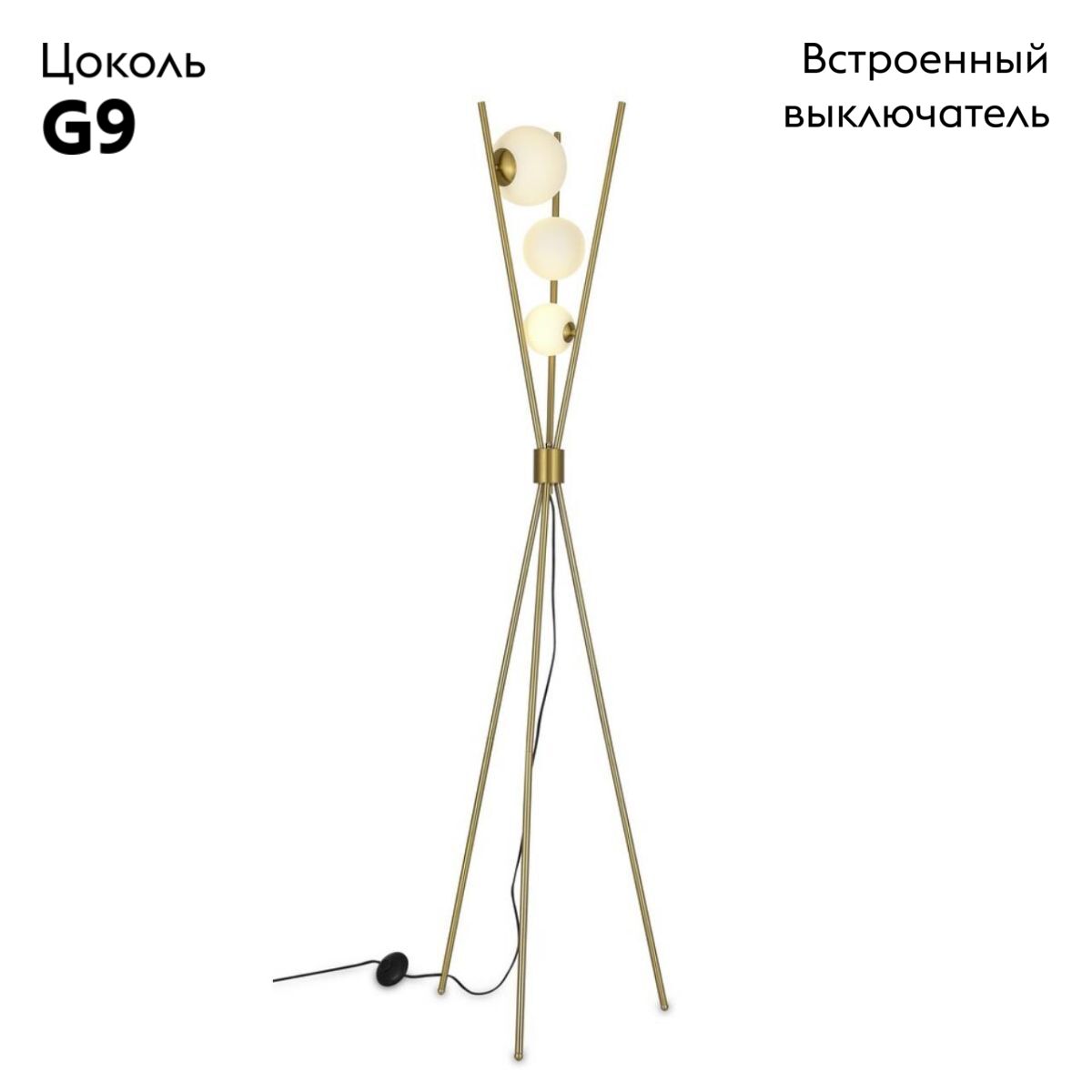 Торшер Aployt Maja APL.348.15.03