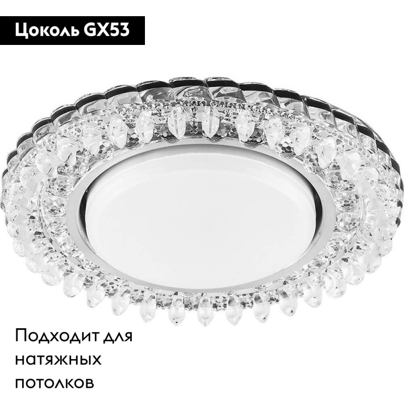 Встраиваемый светильник Feron CD4027 29541