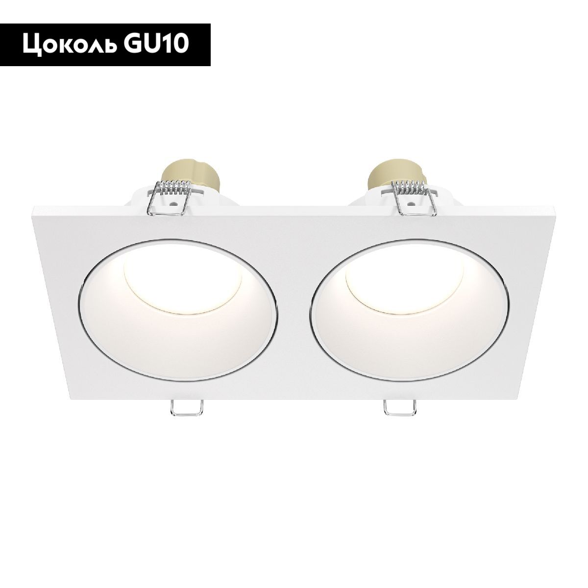 Встраиваемый светильник Maytoni Zoom DL033-2-02W