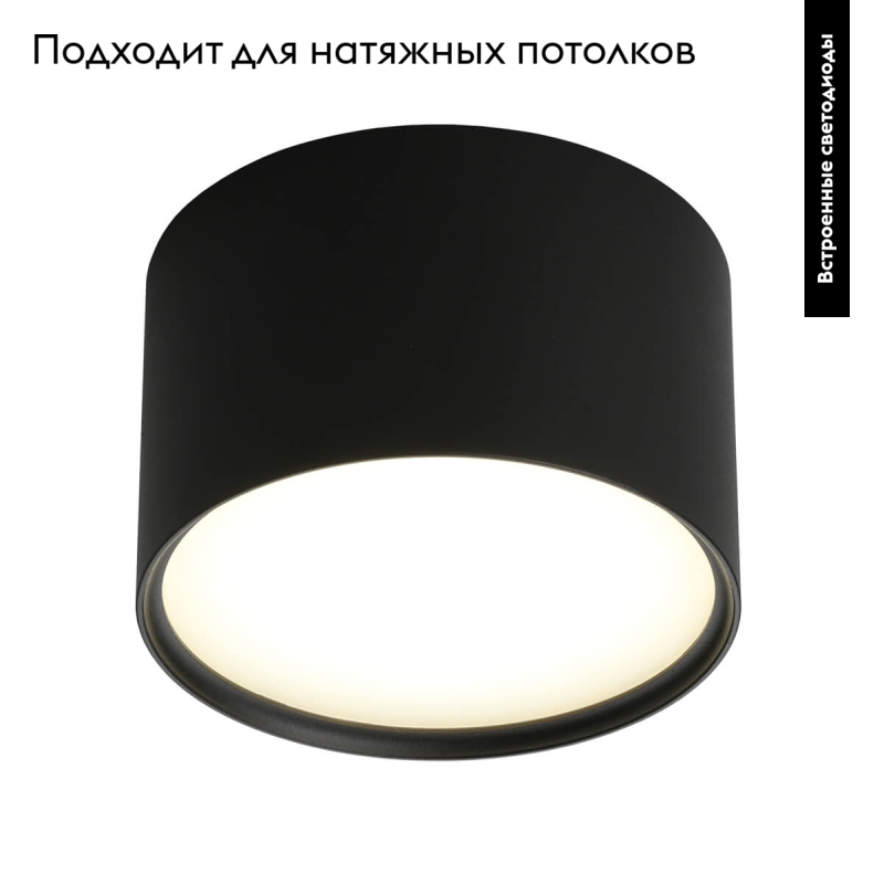 Потолочный светодиодный светильник Omnilux Salentino OML-100919-06