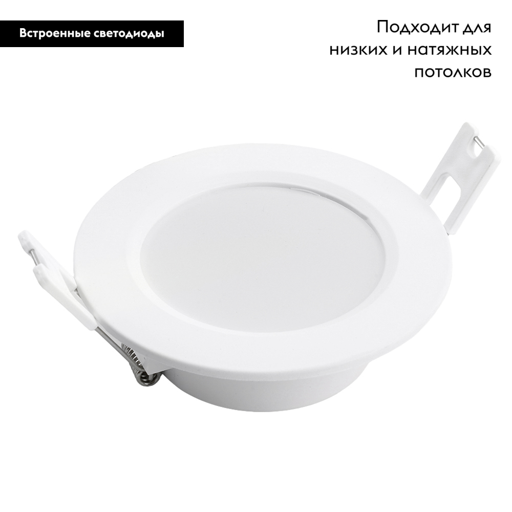 Встраиваемый светильник Feron AL528 48872