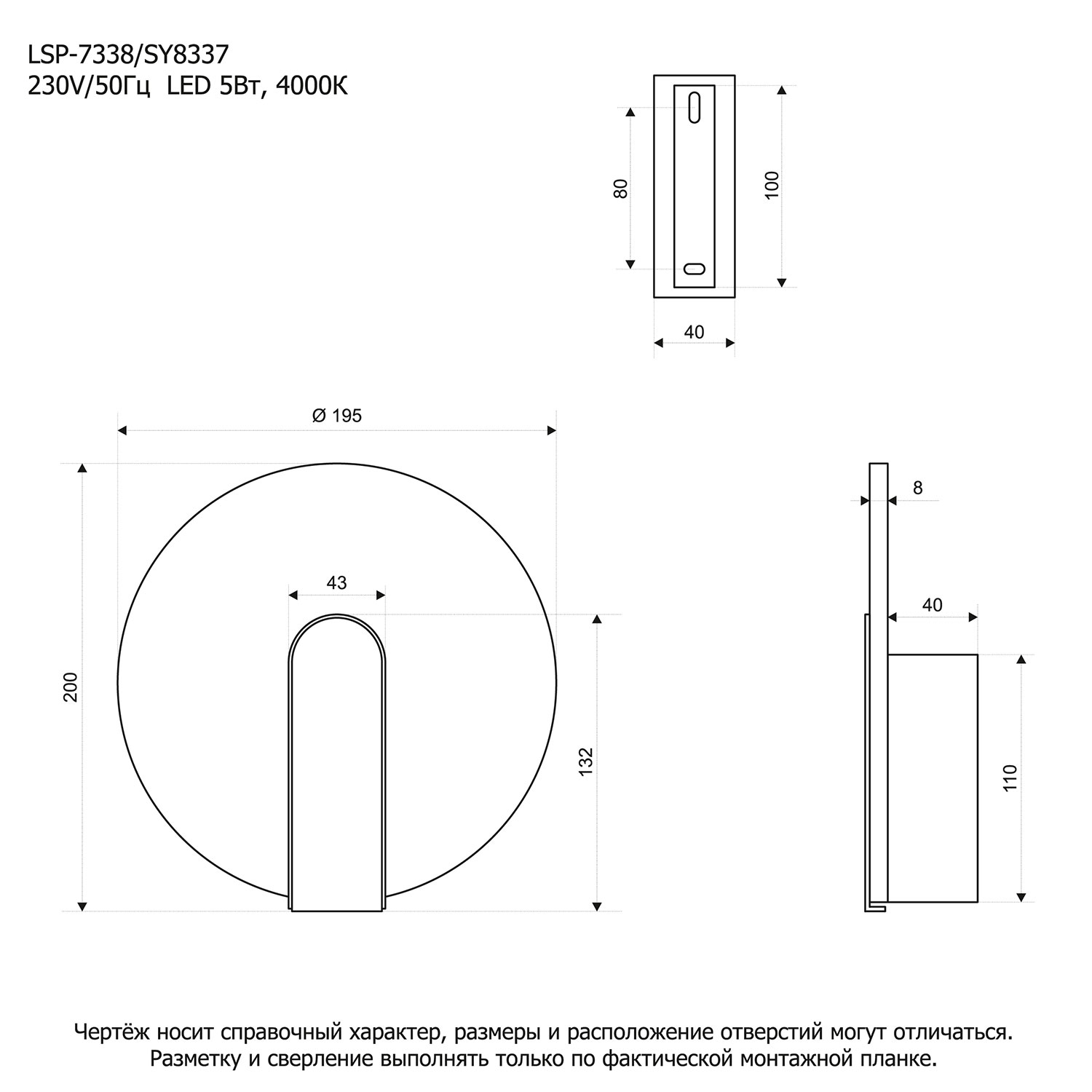 Настенный светильник Lussole Benton LSP-7338