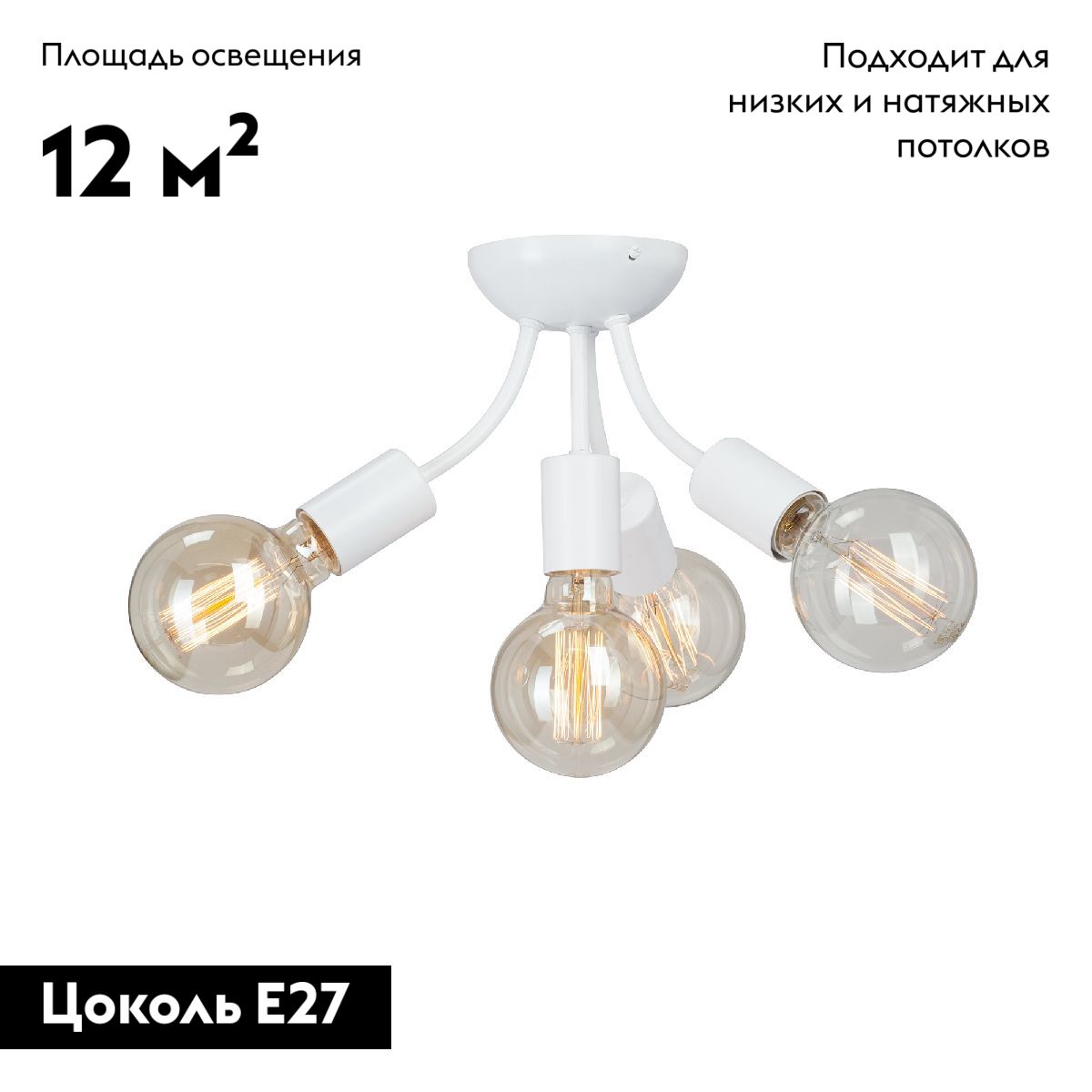 Потолочная люстра лофт Vitaluce V3927-0/4PL