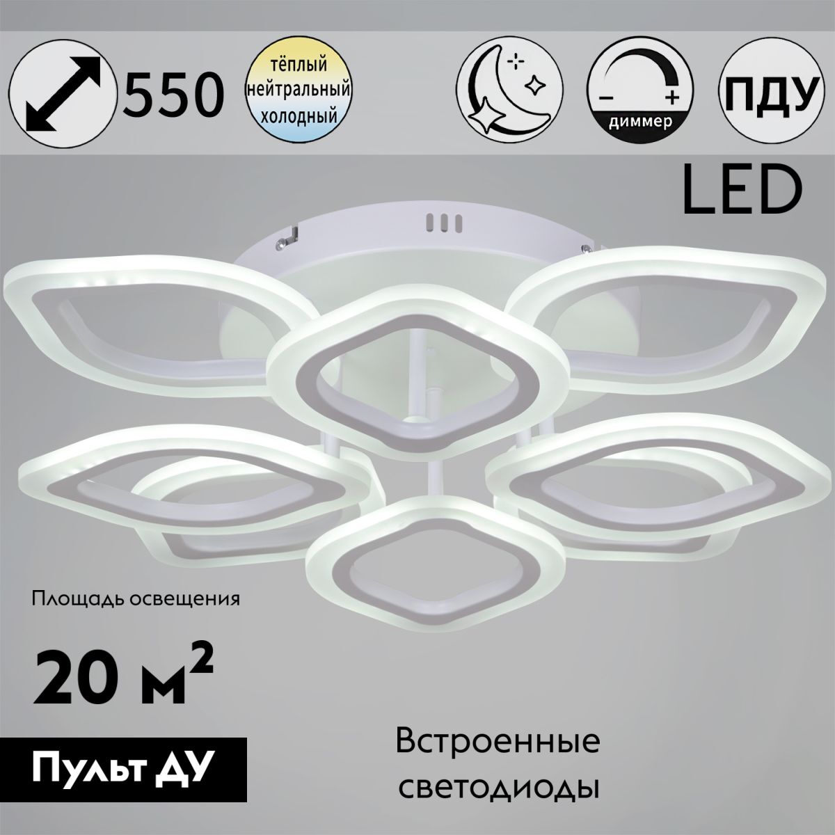 Потолочная люстра Reluce 02302-0.3-4+4 WH