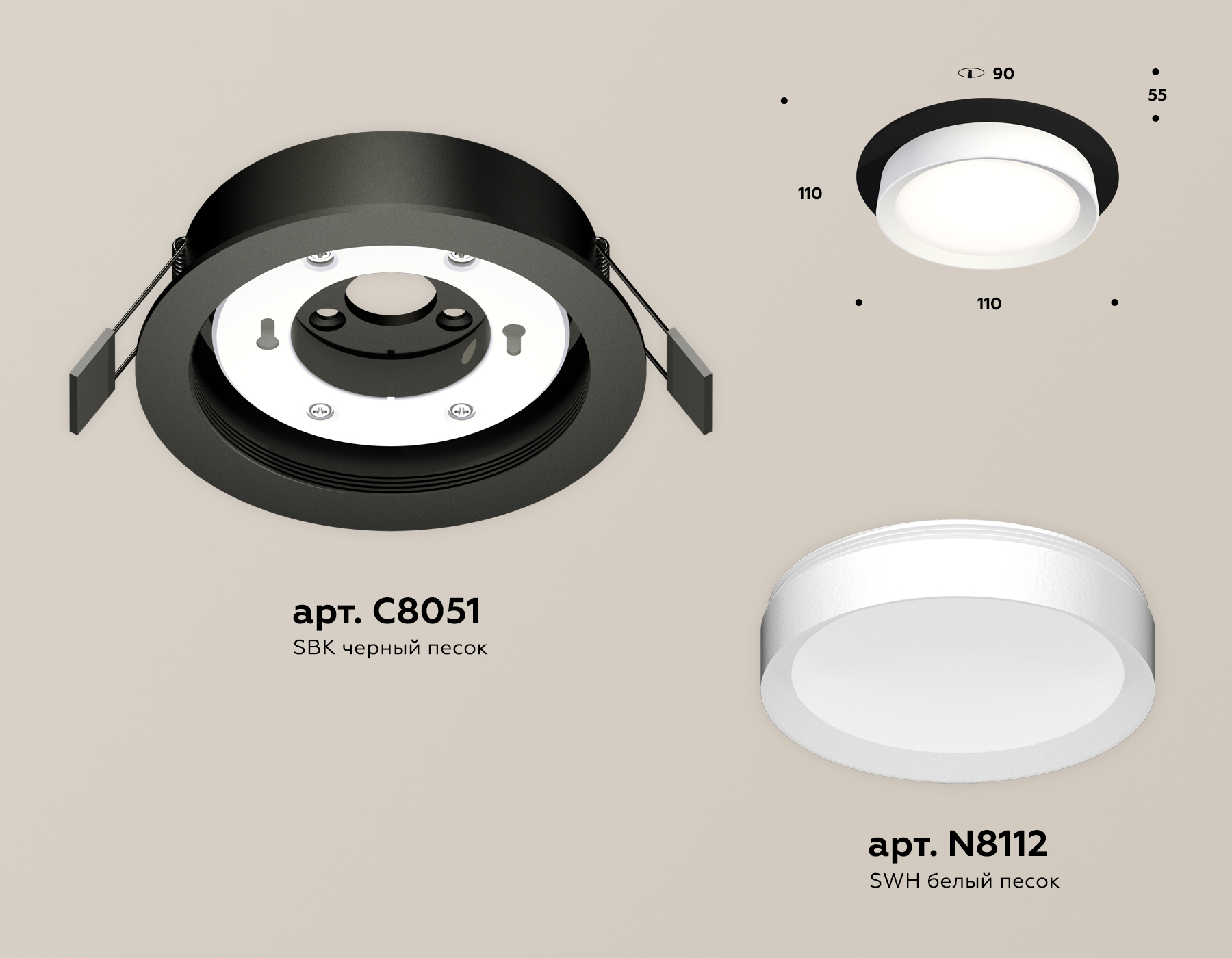 Встраиваемый светильник Ambrella Light Techno Spot XC8051001 (C8051, N8112)