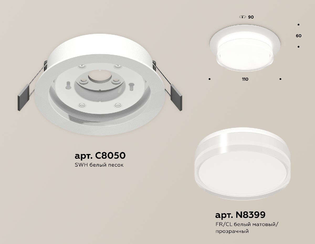 Встраиваемый светильник Ambrella Light Techno spot (C8050, N8399) XC8050024