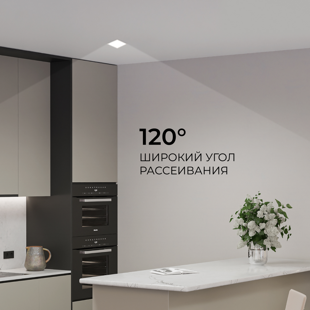 Встраиваемая светодиодная панель Apeyron 3 ССT 06-168