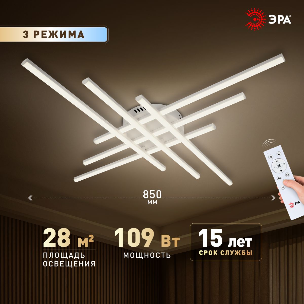 Потолочный светильник Эра Модерн Nora CLL-1-109W 3K-6,5K RC WH