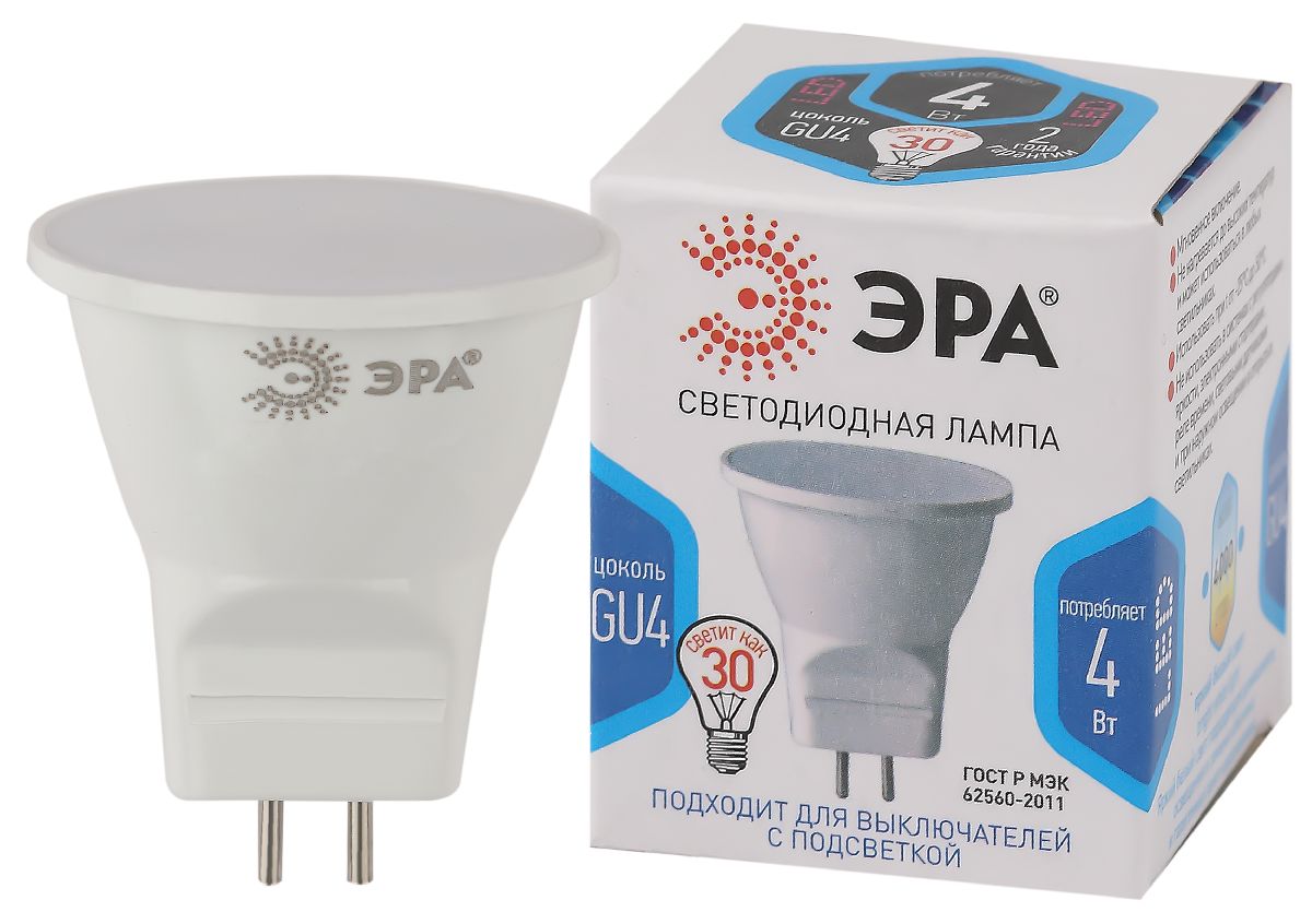 Лампа светодиодная Эра GU4 4W 4000K LED MR11-4W-4000K-GU4 Б0049066
