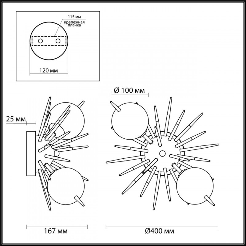 Бра Odeon Light 4787/2W