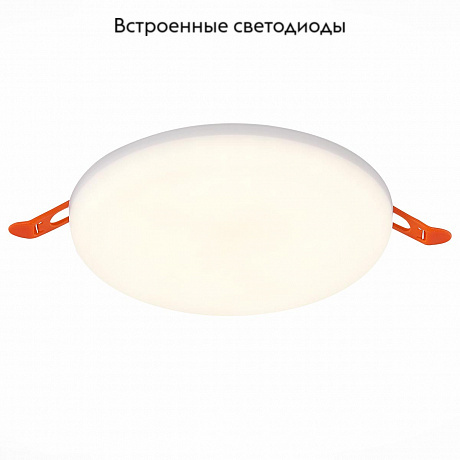 Встраиваемый светодиодный светильник ST Luce Ledder ST700.538.22