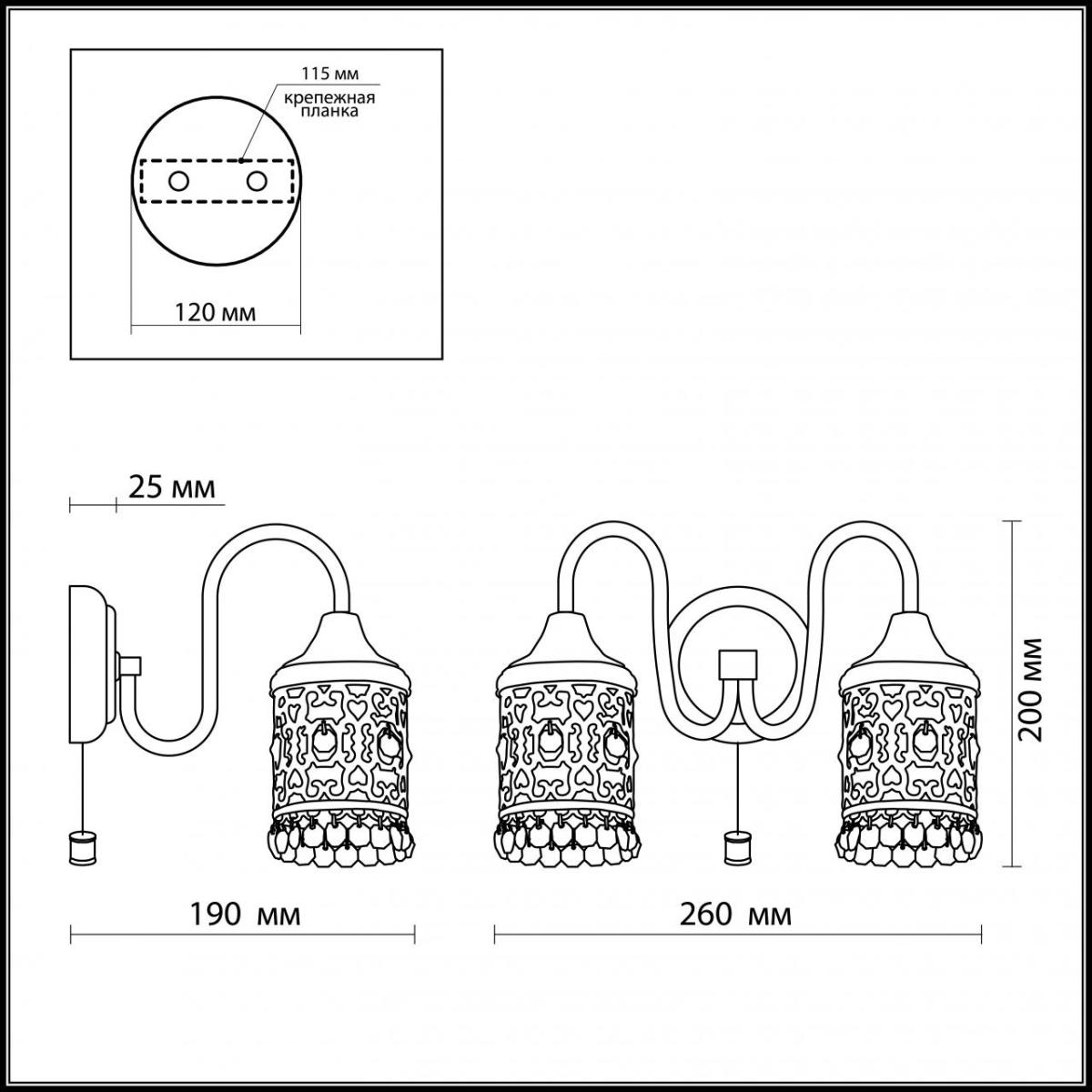 Бра бронзовое бронза Odeon Light Salona 2641/2W