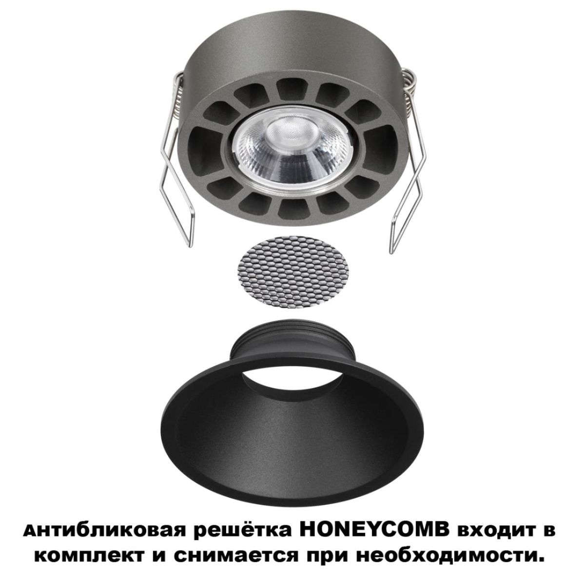 Встраиваемый светильник с переключателем цветовой температуры и угла рассеивания Novotech Wir Nova 359855