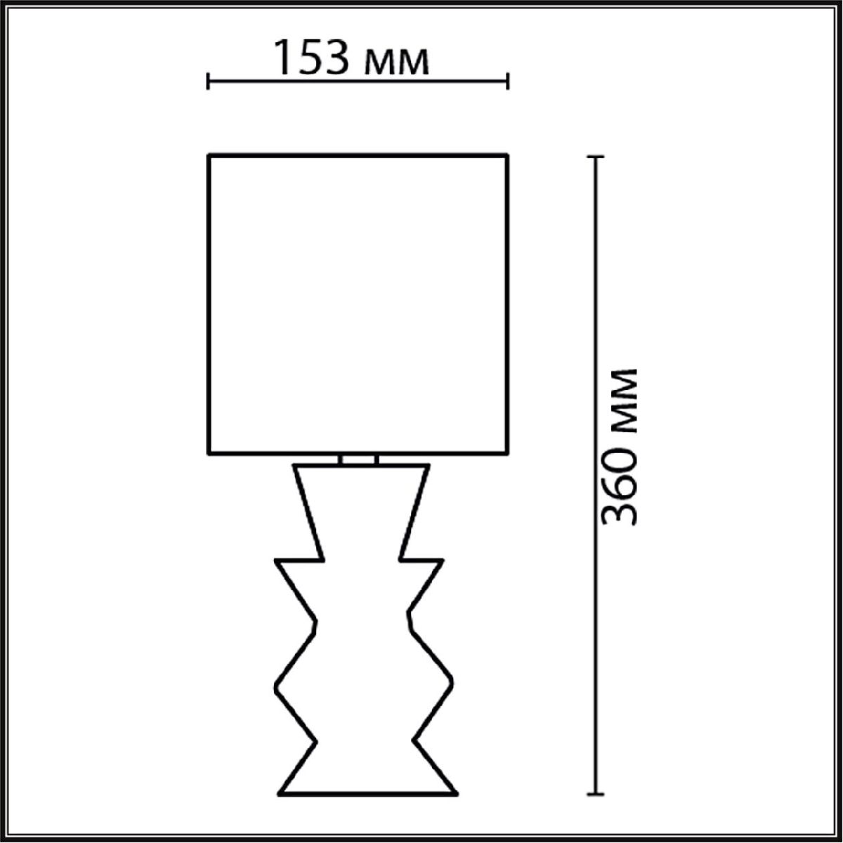 Настольная лампа Lumion Moderni Segi 8133/1T