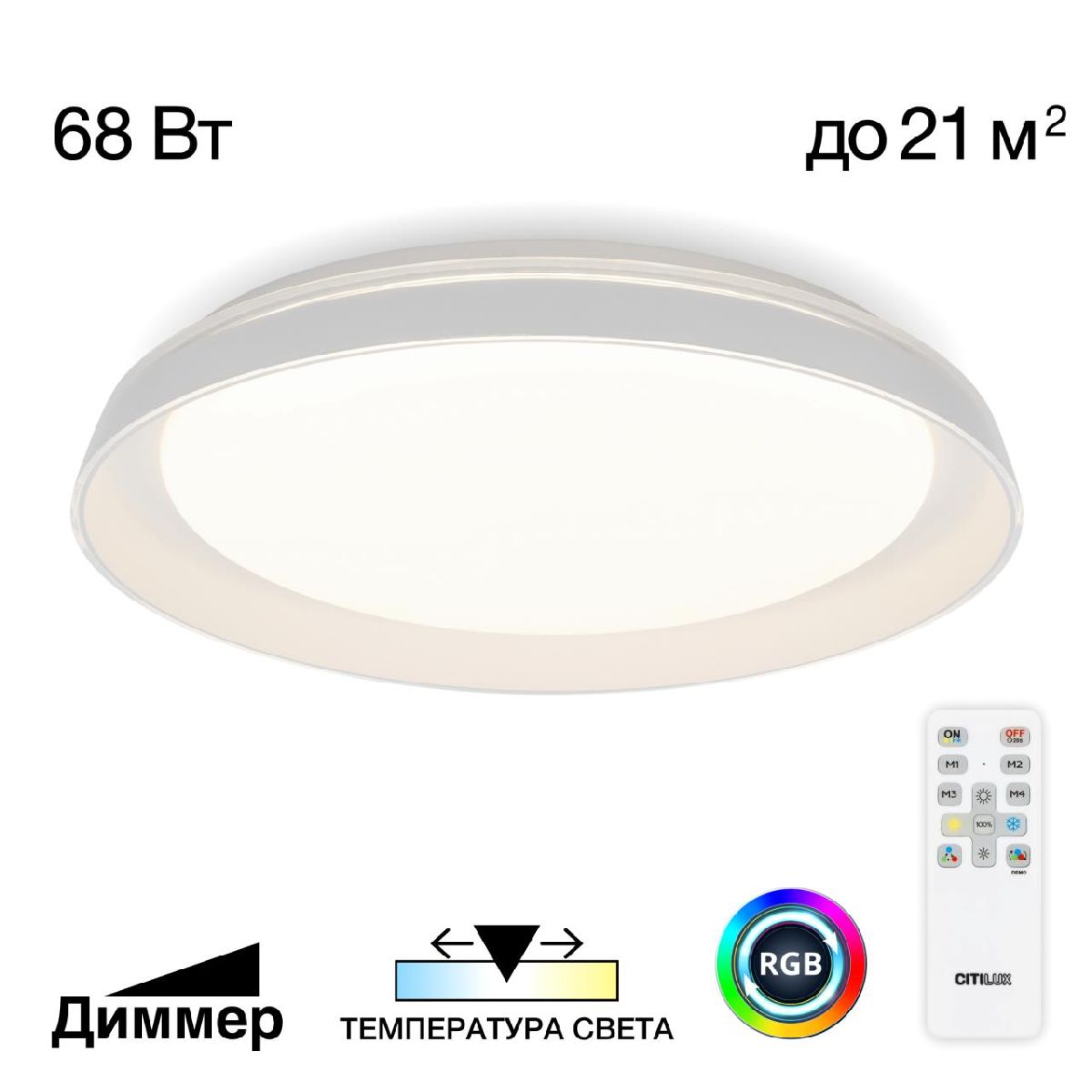 Потолочный светильник Citilux Mega CL752450G