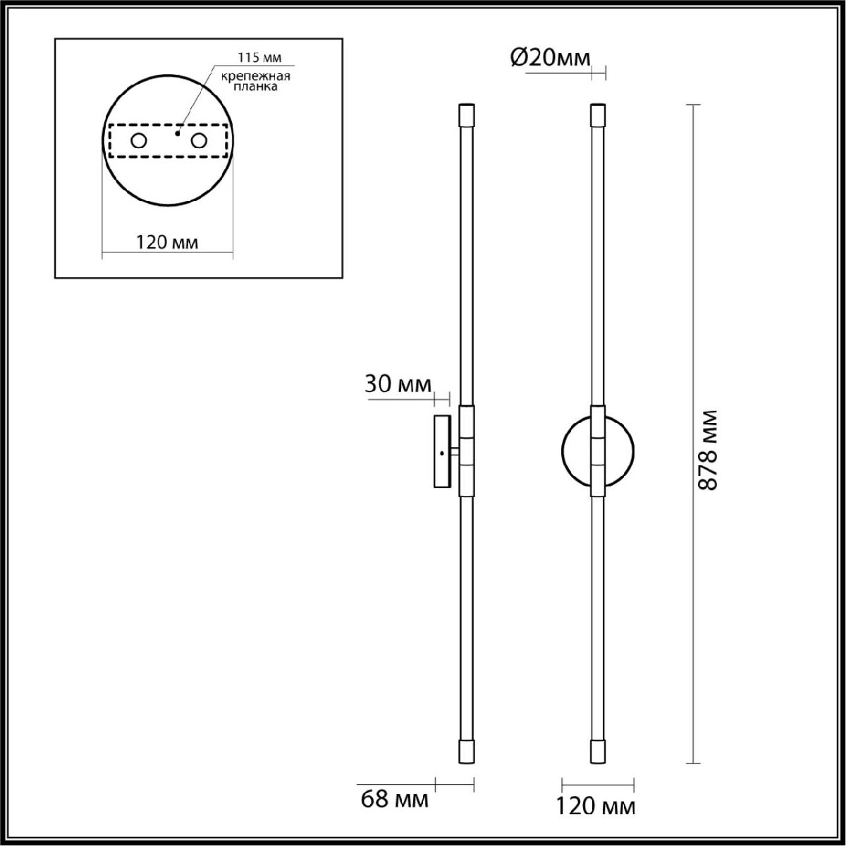 Бра Odeon Light Anta 4392/20WL УЦ