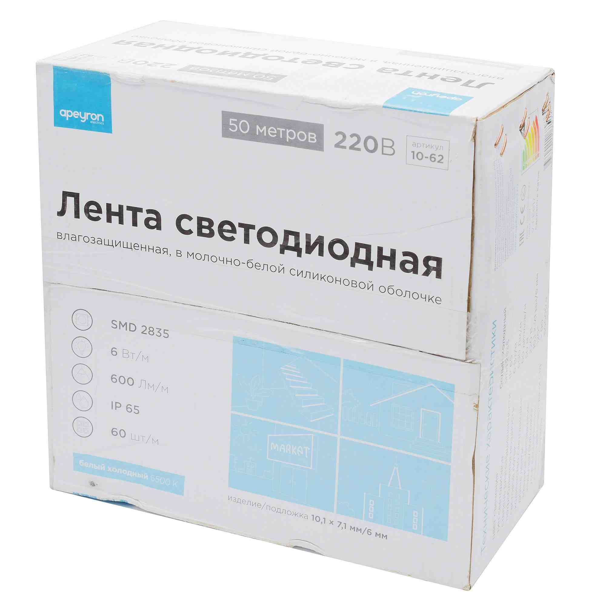 Светодиодная лента Apeyron 220В СТ 6Вт/м smd2835 60д/м IP65 600Лм/м 50м 6500К 10-62 в Москве