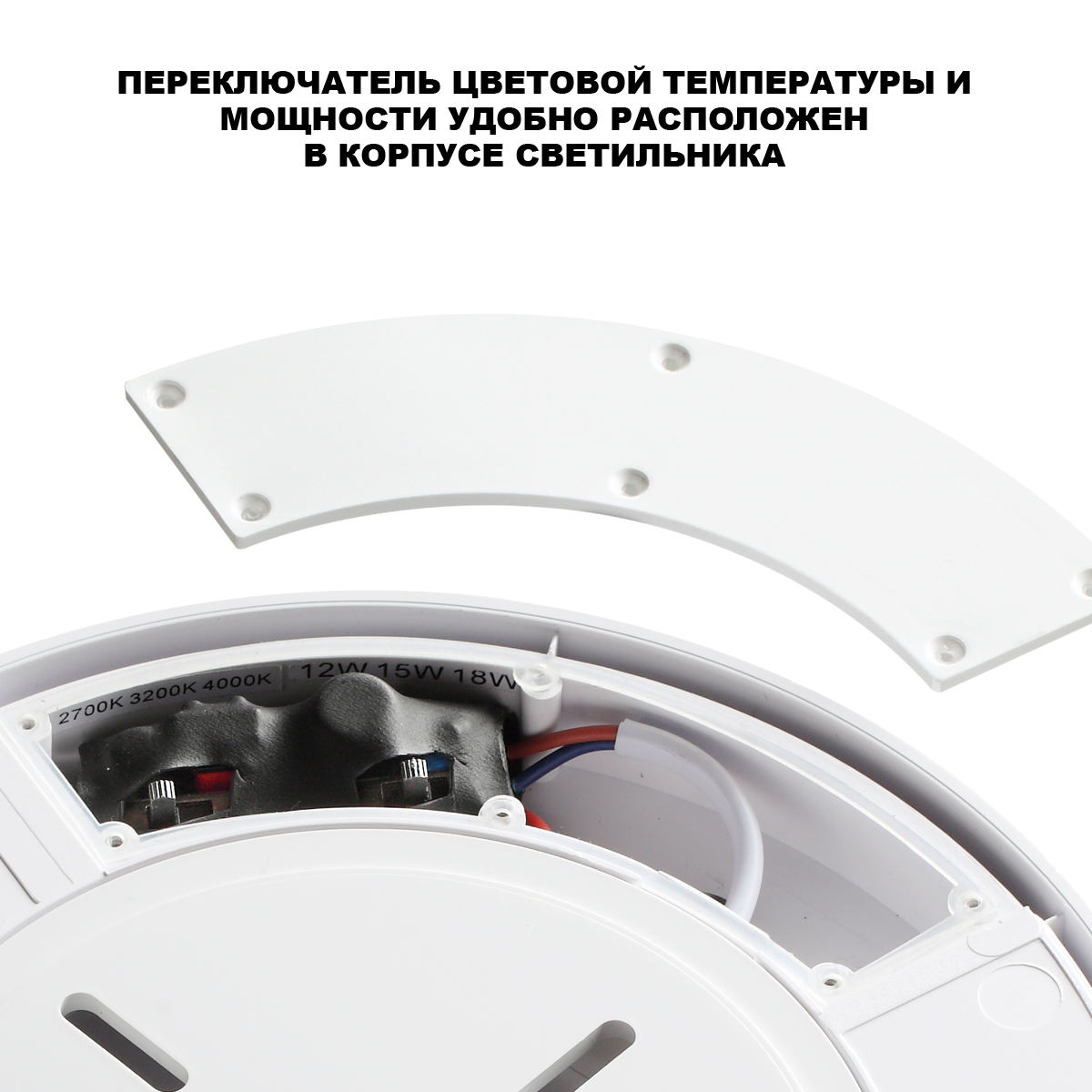 Уличный потолочный светильник с переключателем цв. температуры и мощности Novotech Street Opal 359726