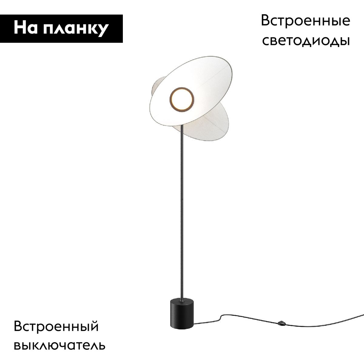 Торшер Maytoni Evolution MOD396FL-L10W3K